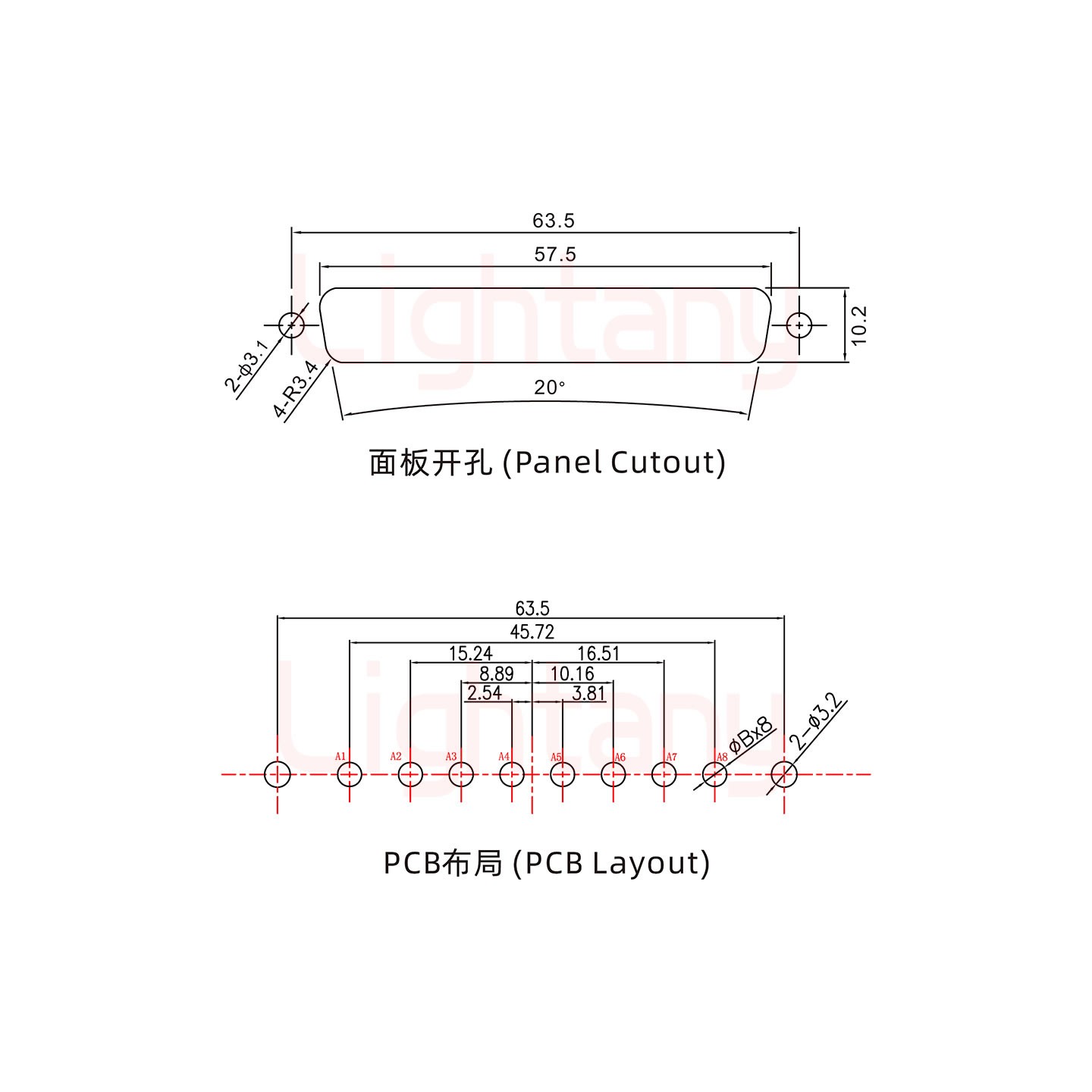 8W8公PCB直插板/鉚魚叉7.0/大電流20A