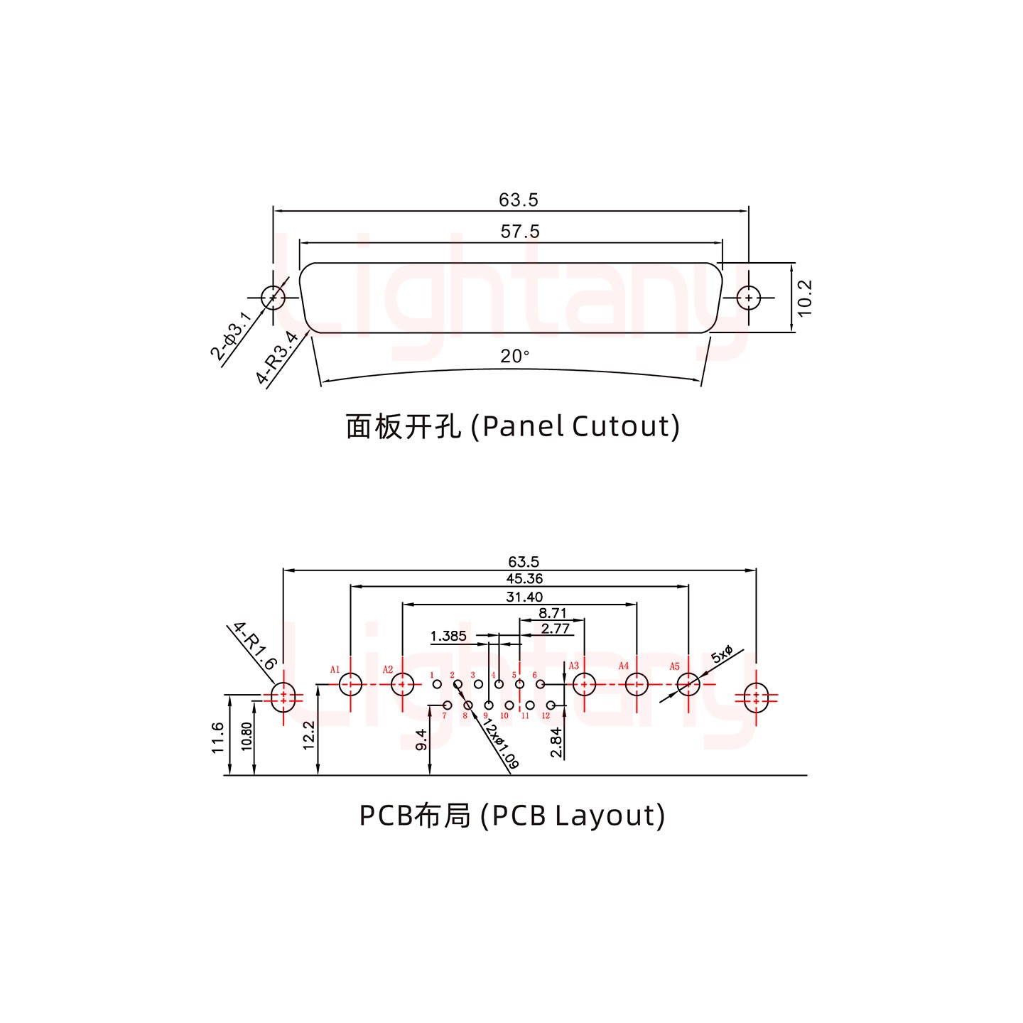 17W5公PCB彎插板/鉚支架11.6/大電流20A