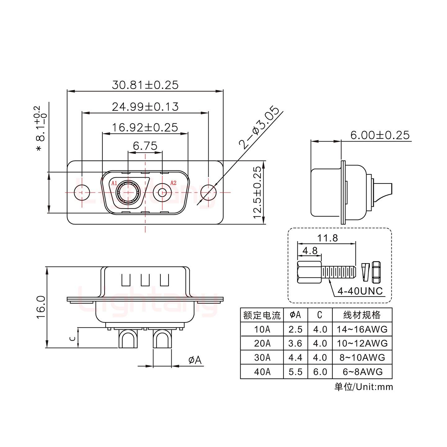 2V2公短體焊線/配螺絲螺母/大電流40A