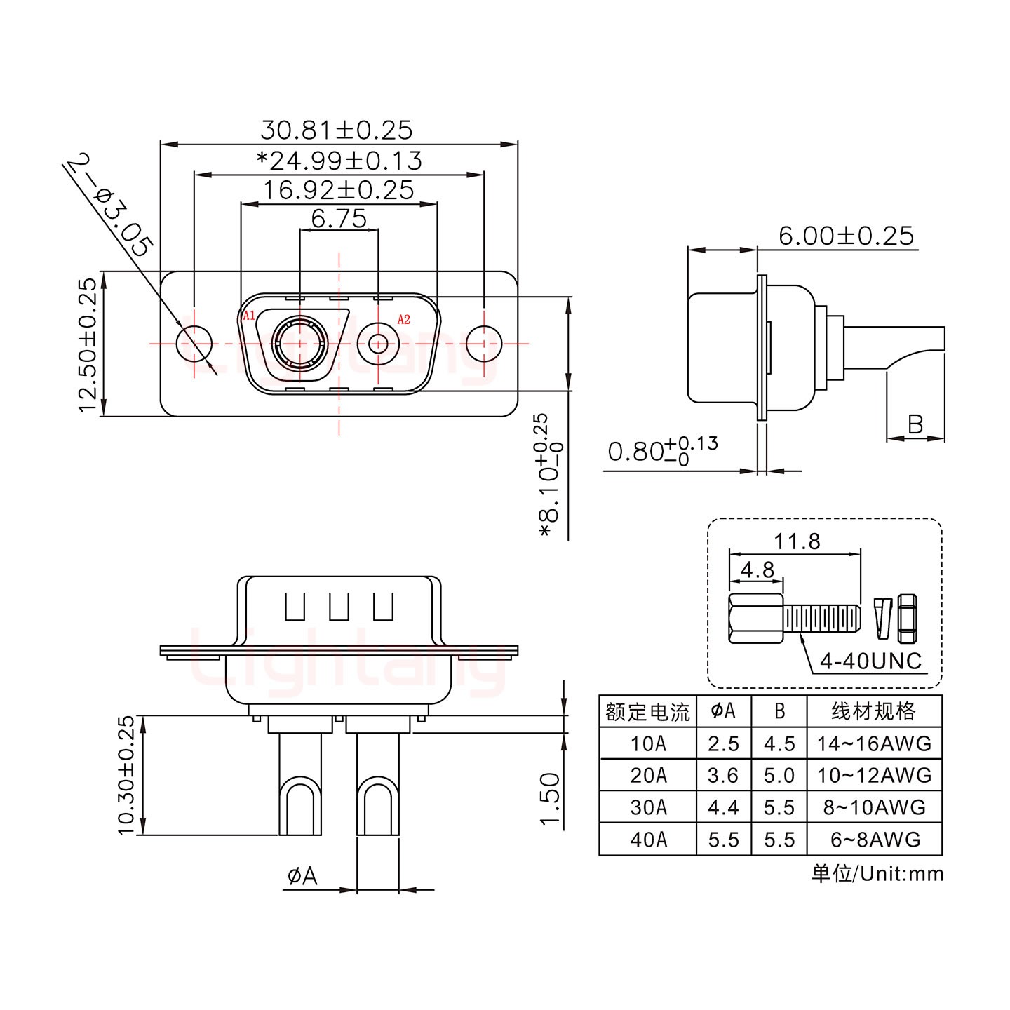 2V2公長(zhǎng)體焊線/配螺絲螺母/大電流10A