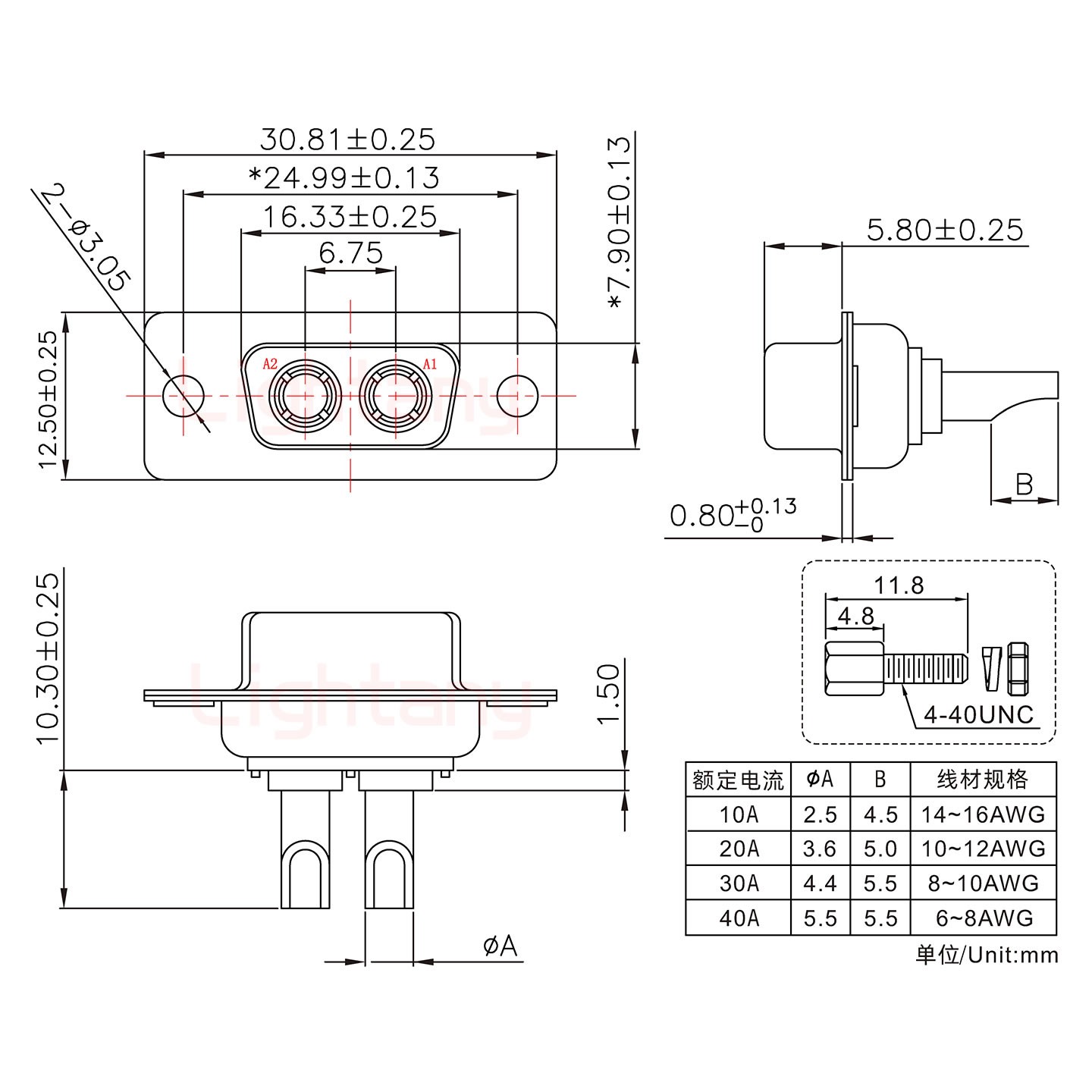 2W2母長體焊線/配螺絲螺母/大電流20A