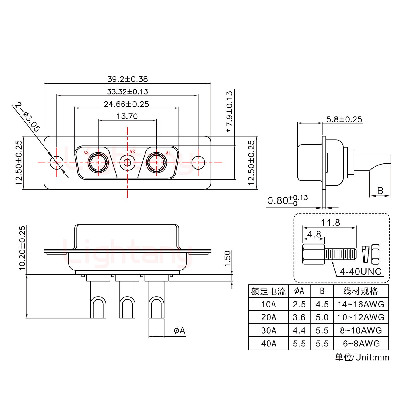 3V3母長體焊線/配螺絲螺母/大電流40A