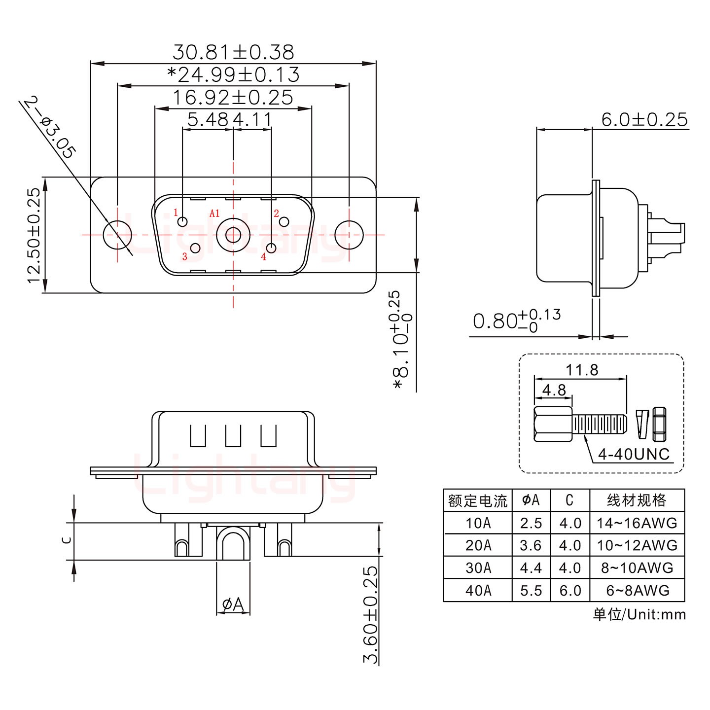 5W1公短體焊線/配螺絲螺母/大電流20A