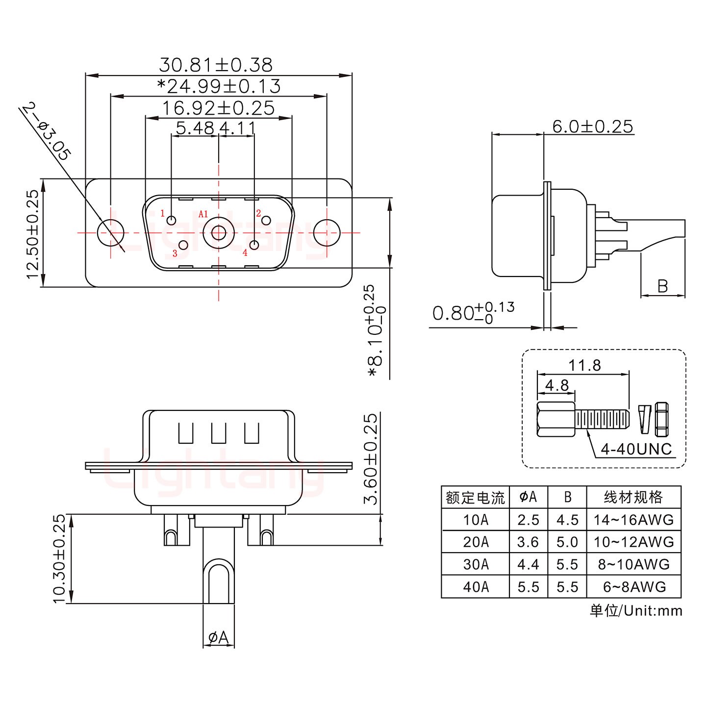 5W1公長體焊線/配螺絲螺母/大電流20A