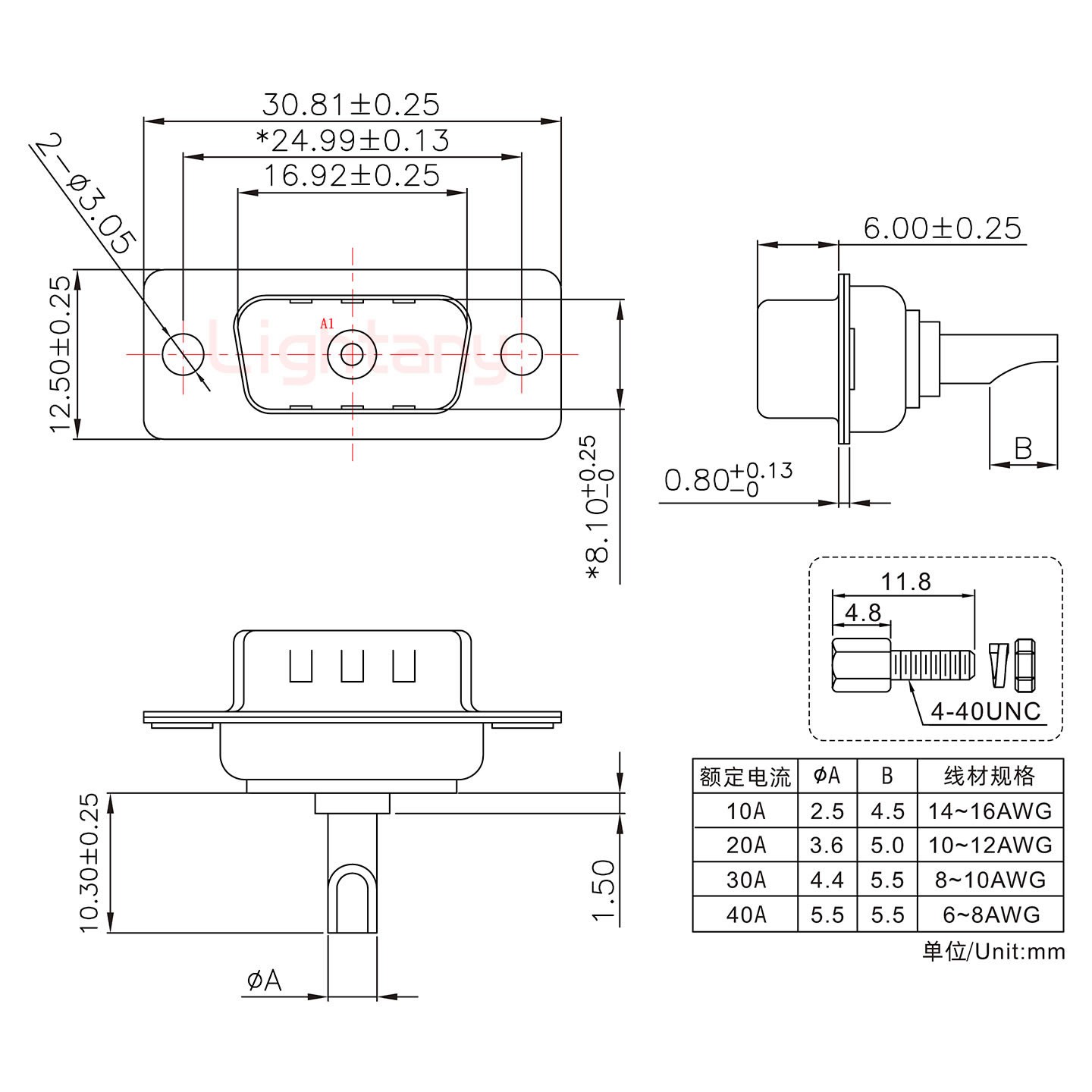 1W1公長體焊線/配螺絲螺母/大電流40A