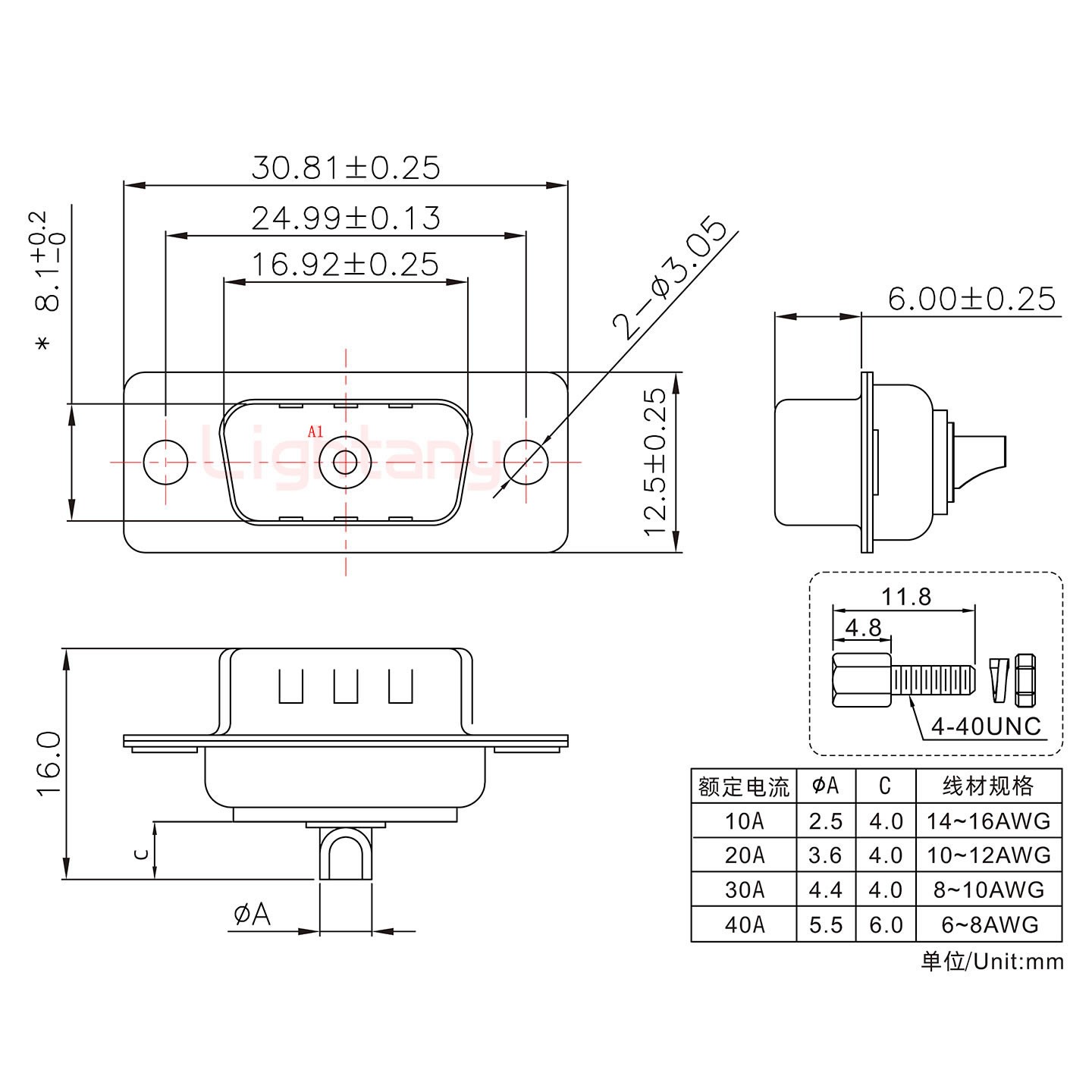 1W1公短體焊線/配螺絲螺母/大電流30A