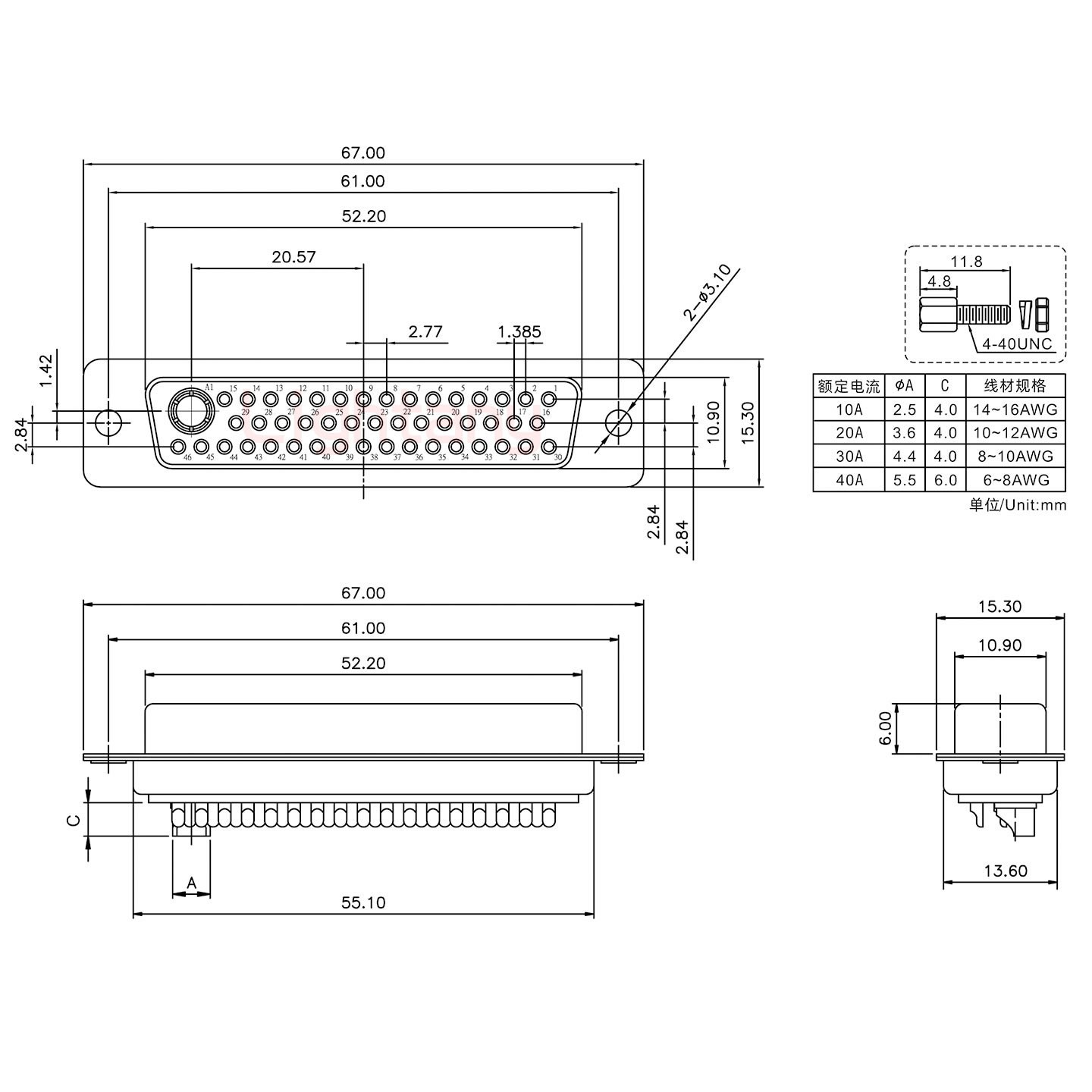 47W1母短體焊線/配螺絲螺母/大電流40A