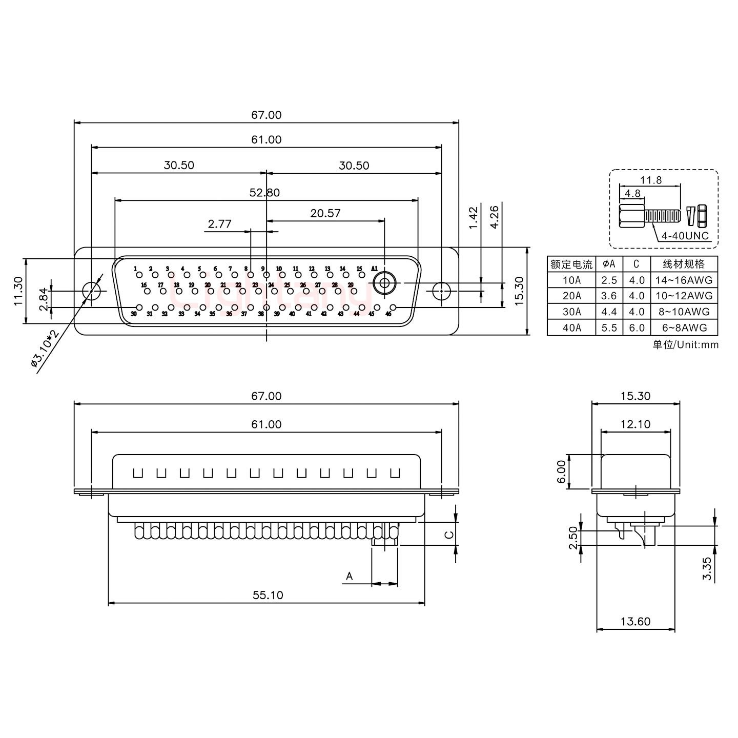 47W1公短體焊線/螺絲螺母/大電流40A