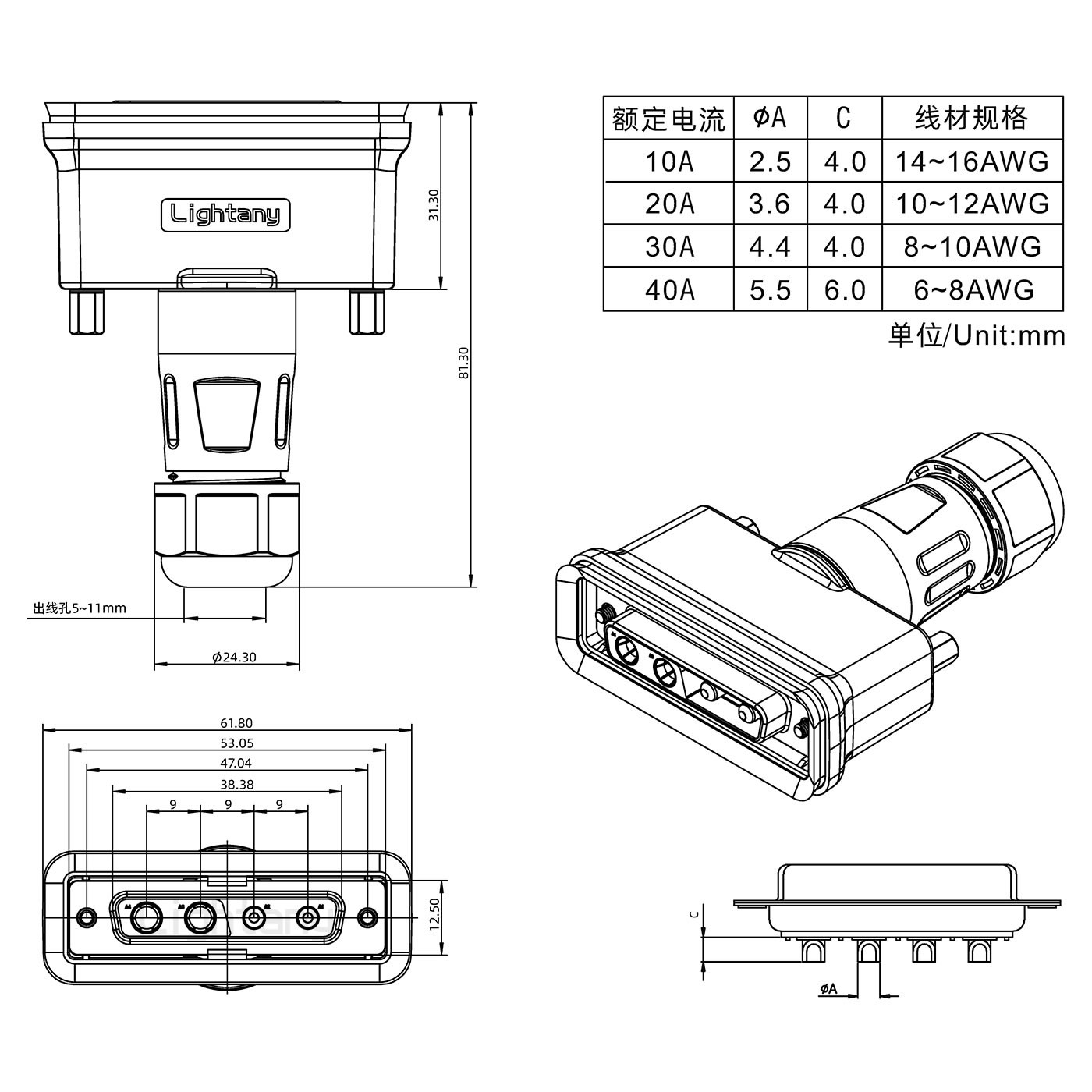 4V4母頭焊線+防水接頭/線徑5~11mm/大電流40A