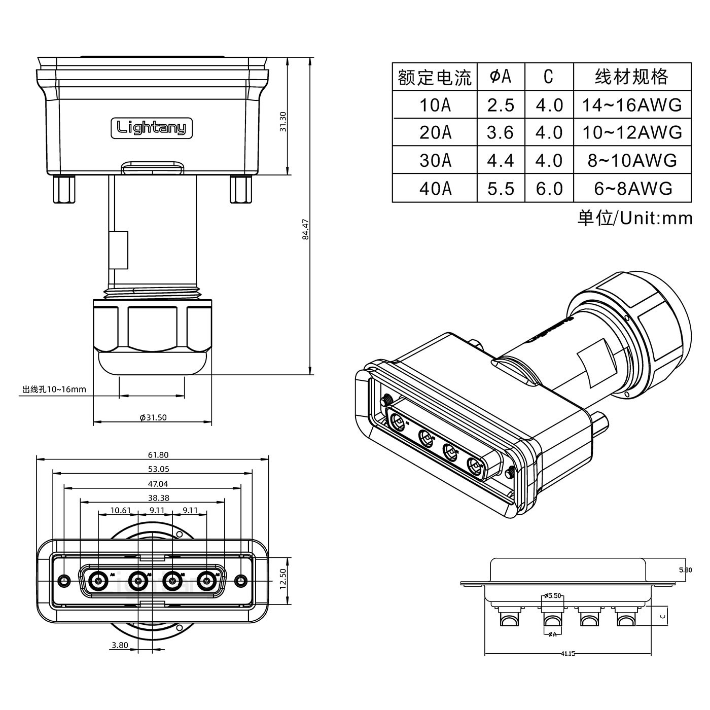 4W4母頭焊線+防水接頭/線徑10~16mm/大電流40A