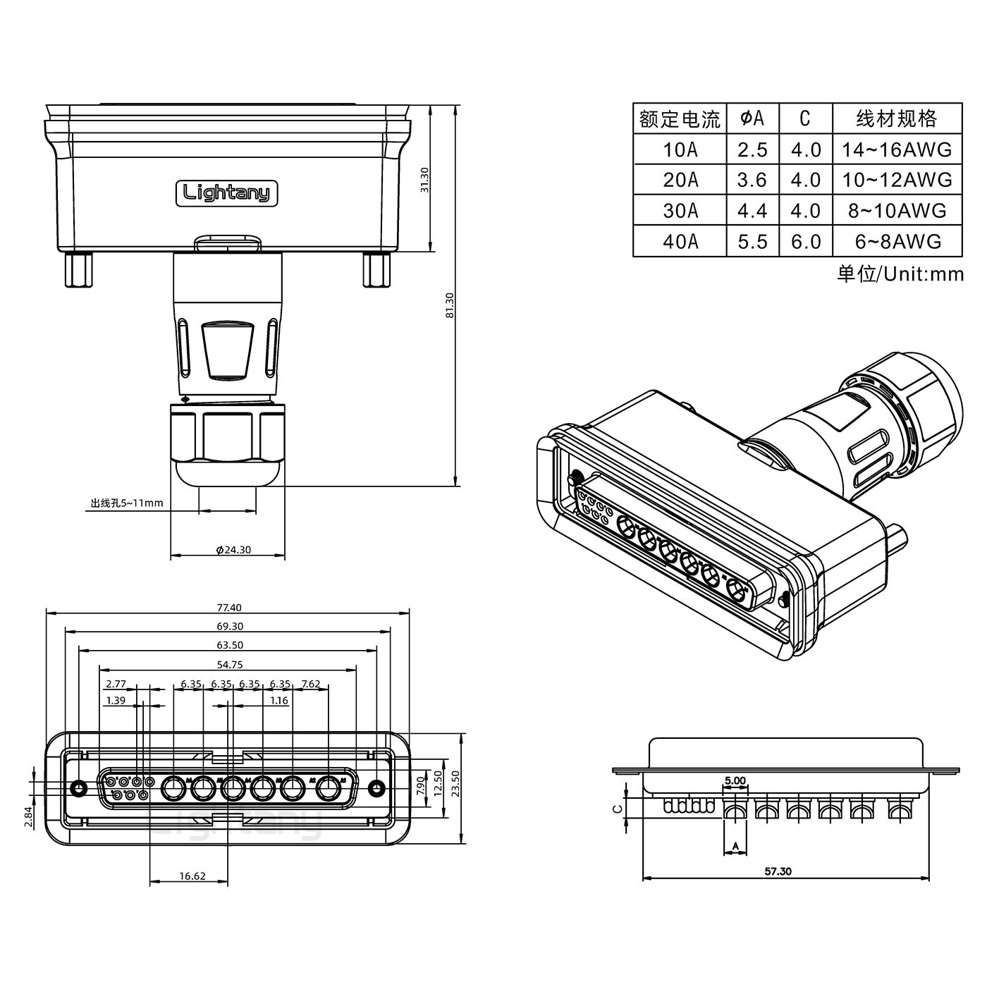 13W6B母頭焊線(xiàn)+防水接頭/線(xiàn)徑5~11mm/大電流40A