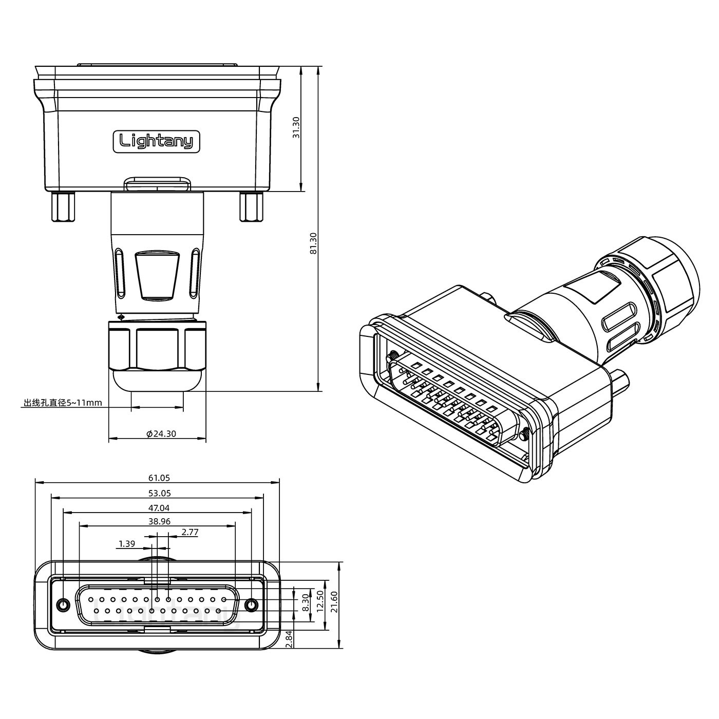 DB25公頭焊線+防水直式接頭 線徑5~11mm