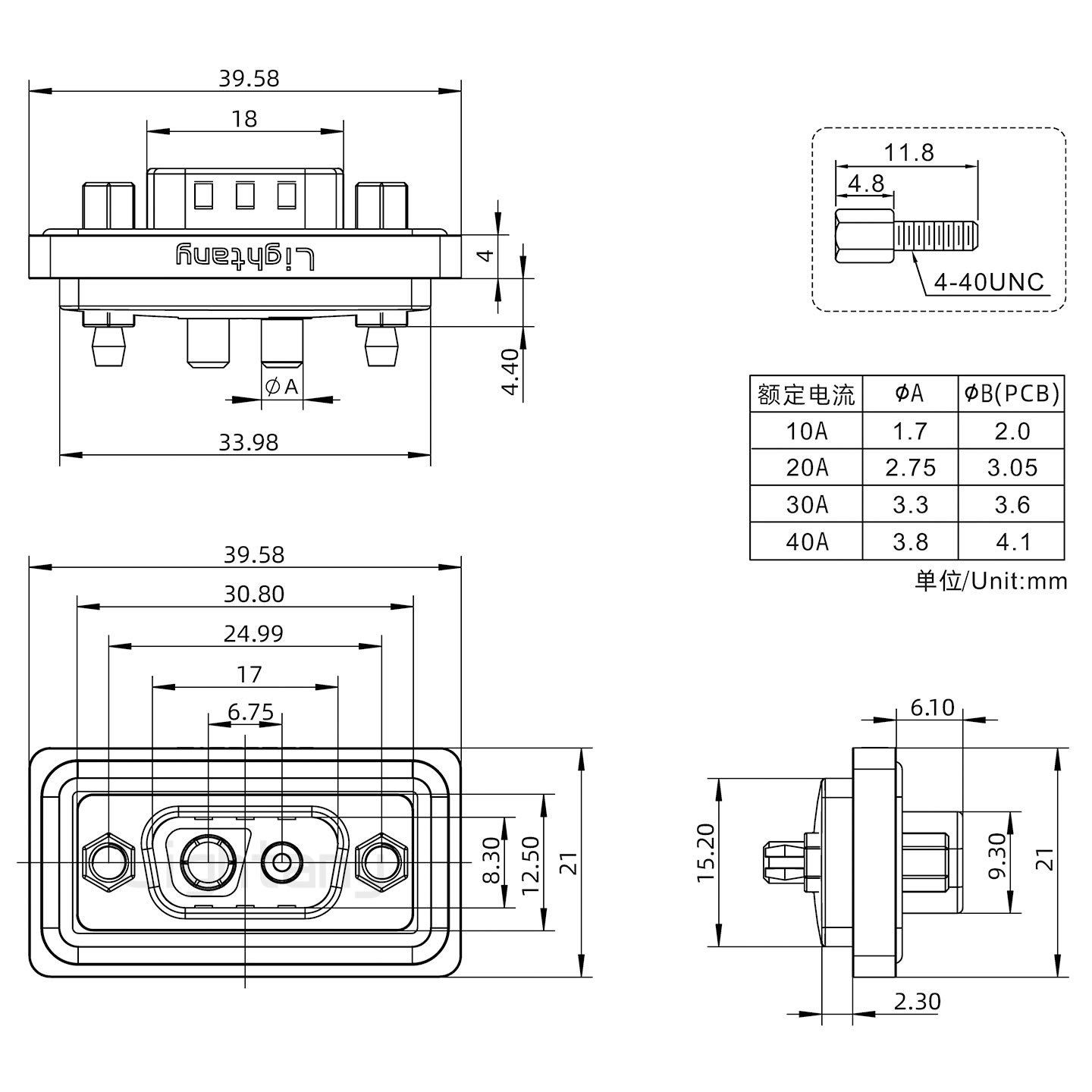 防水2V2公直插板/鉚魚叉/鎖螺絲/大電流40A