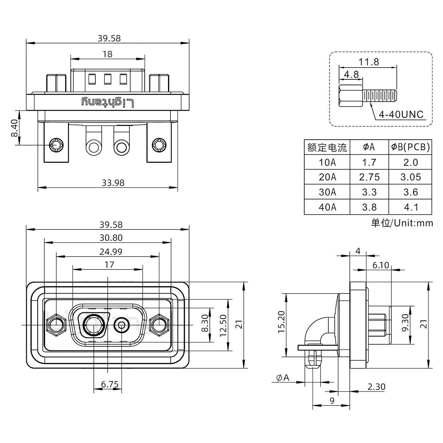 防水2V2公彎插板/鉚支架/鎖螺絲/大電流40A