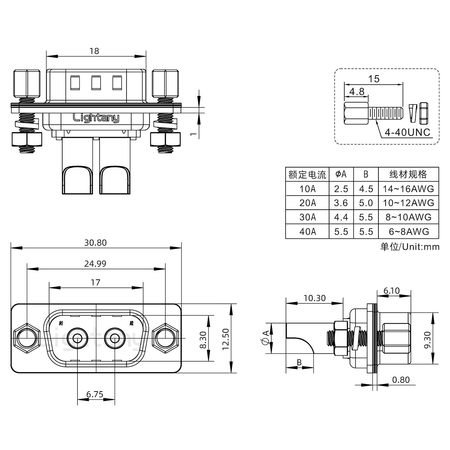 2W2公焊線式/鎖螺絲螺母+防水墊片/大電流40A