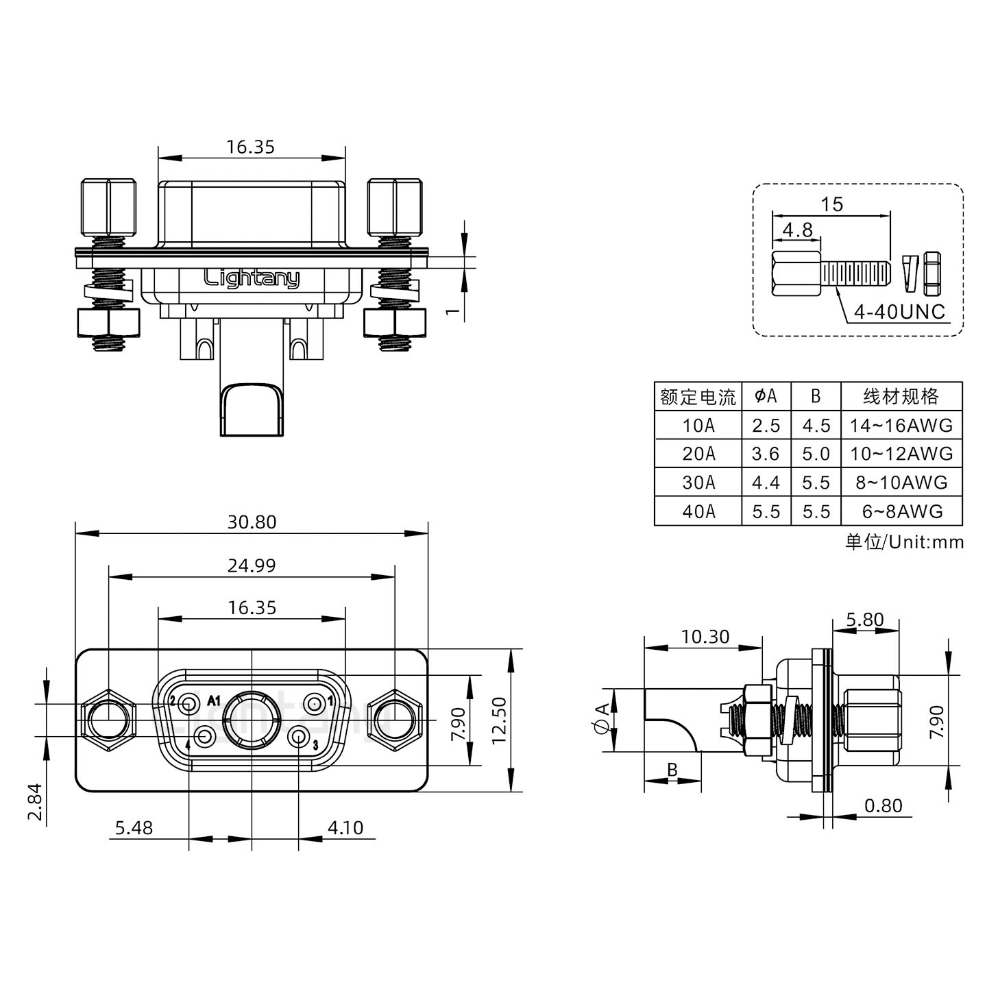 5W1母焊線式/鎖螺絲螺母+防水墊片/大電流40A