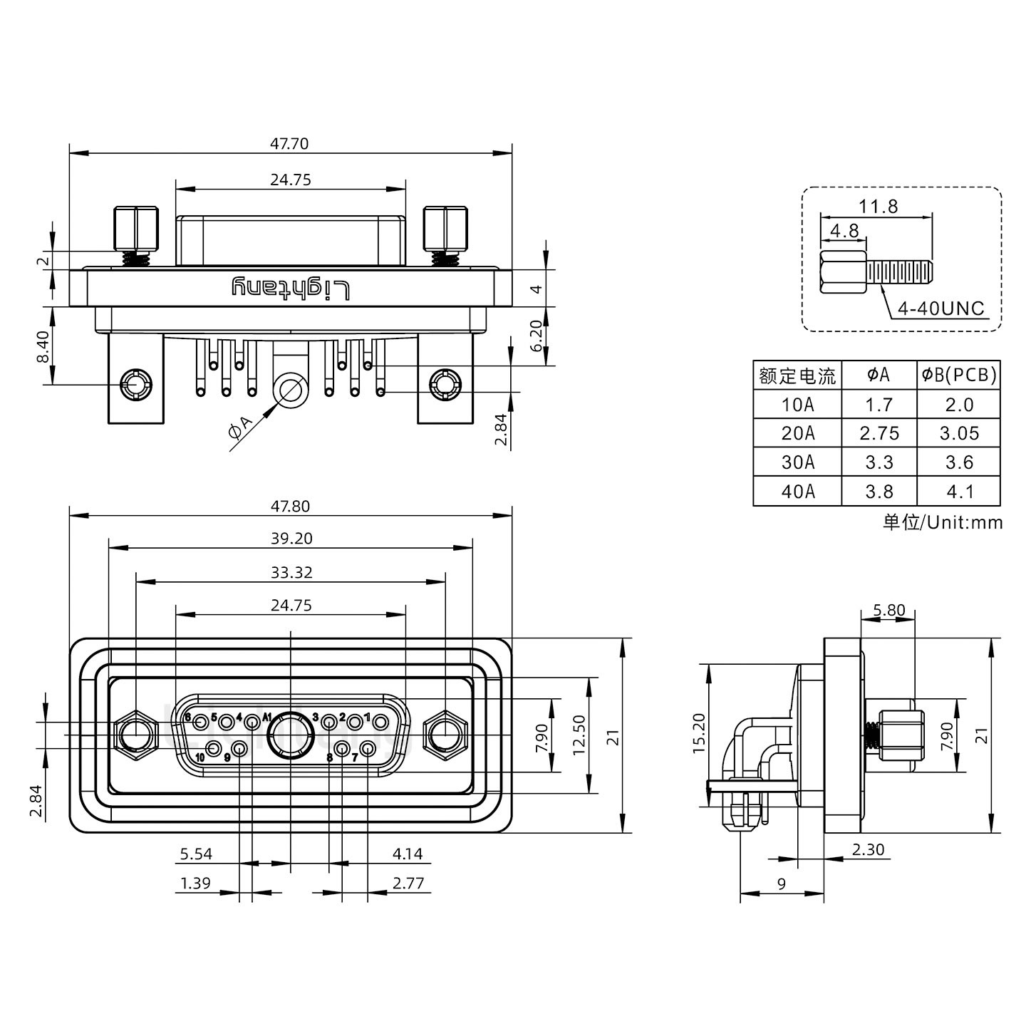 防水11W1母彎插板/鉚支架/鎖螺絲/大電流40A