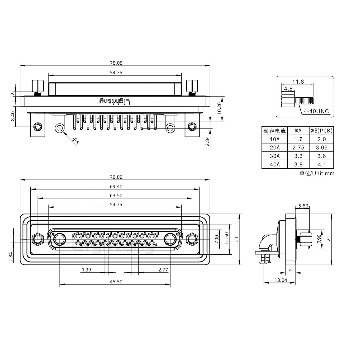 防水27W2母彎插板/鉚支架/鎖螺絲/大電流40A