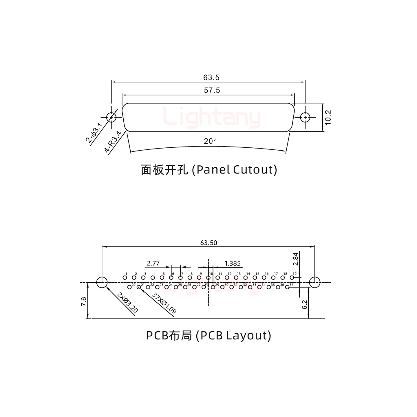 防水DR37 公 彎插板 鉚支架 鎖螺絲 車針