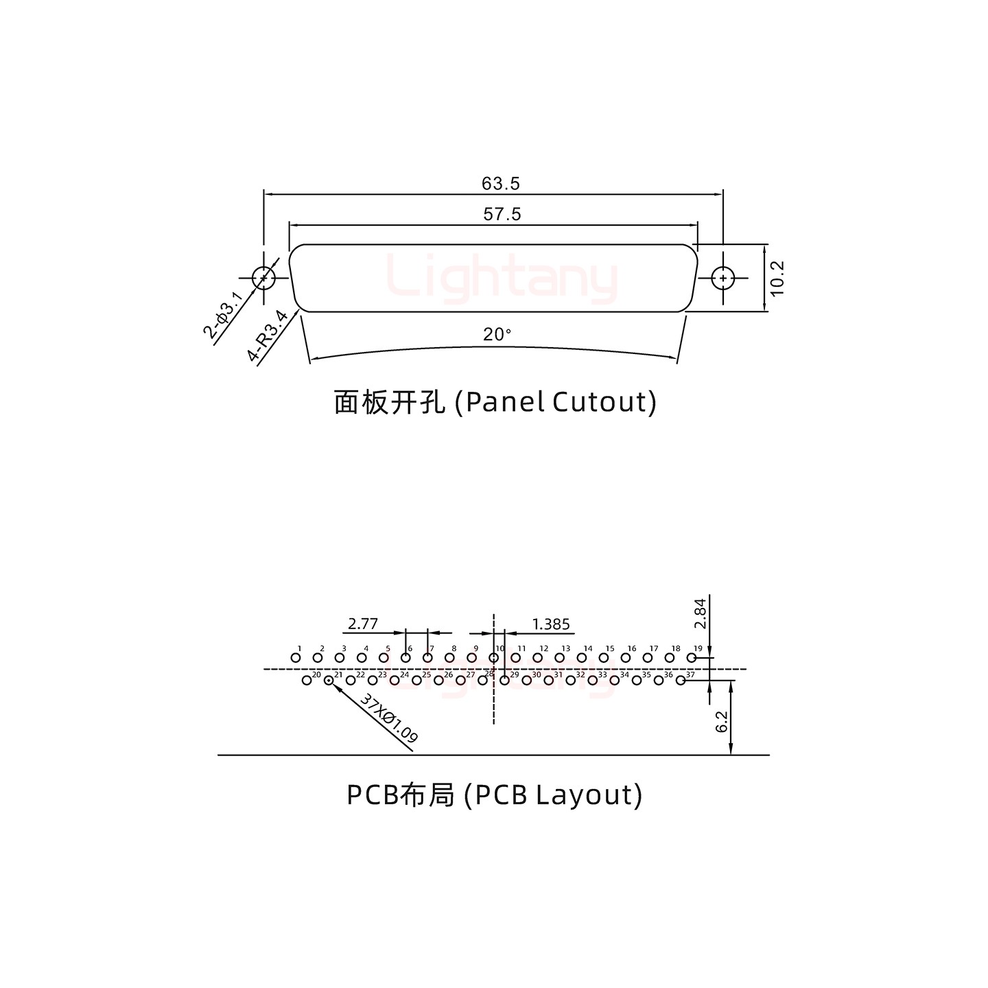 防水DR37 公 彎插板 鎖螺絲 車針